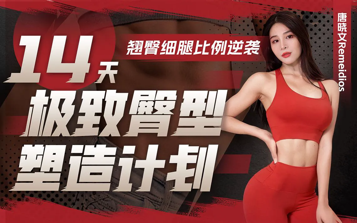 为什么篮球训练报告需要包含心理状态分析_1